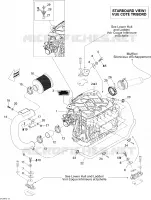 Motore, Marmitta di aspirazione