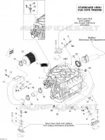 Motore, Marmitta di aspirazione