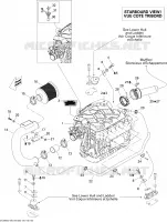 Motore, Marmitta di aspirazione